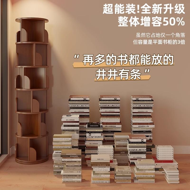 旋转书架落地置物架360度墙角拐角转角一体靠墙可移动立式置物柜