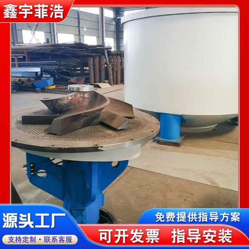 全自动造纸机械制浆设备高浓D型水力碎浆机废纸压力筛碎浆机