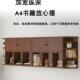 实495木架书柜挂壁式 壁柜书悬空柜免上墙物柜带储门打孔挂墙儿童