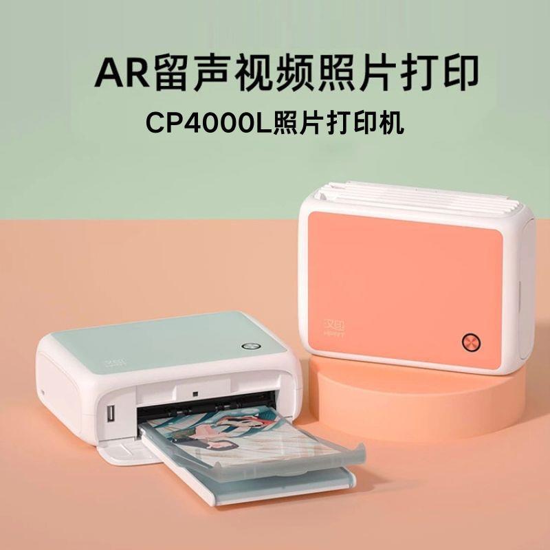 P40型C0L打印机0家用小手机CP4000白照片洗照片彩色便携式迷你冲