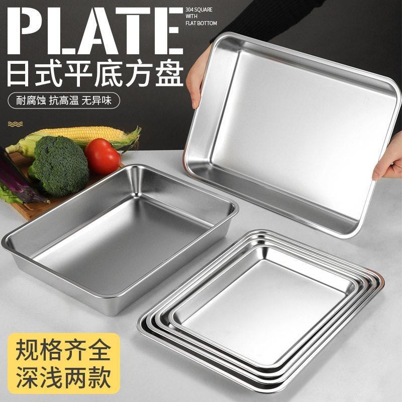 不锈钢盘子长方形串串烧烤盘子商用快餐大排档食堂熟食展示盘铁盘