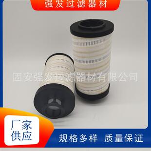 HC2246FCT6H50YT回油过滤器工程车机油滤芯用于风电液压站