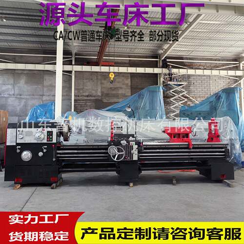 厂家销售CW6163×3000普通车床整机高频淬火刚性好操作简单C6163