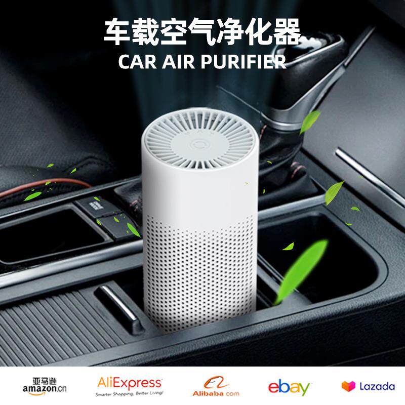 汽车车载车车内空气净化器车用除异味USB小型便携式负离子桌面
