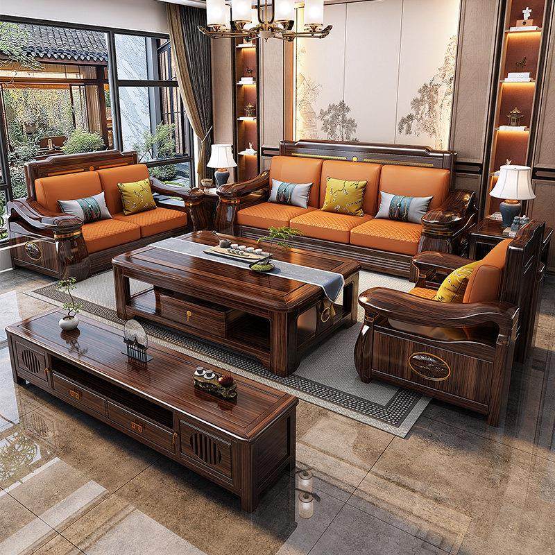 新中式实木沙发客厅2025新款冬夏两用高箱储物乌金木全屋家俱组合