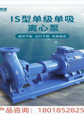 上海连成泵业SLNC100-160B卧式管道增压泵