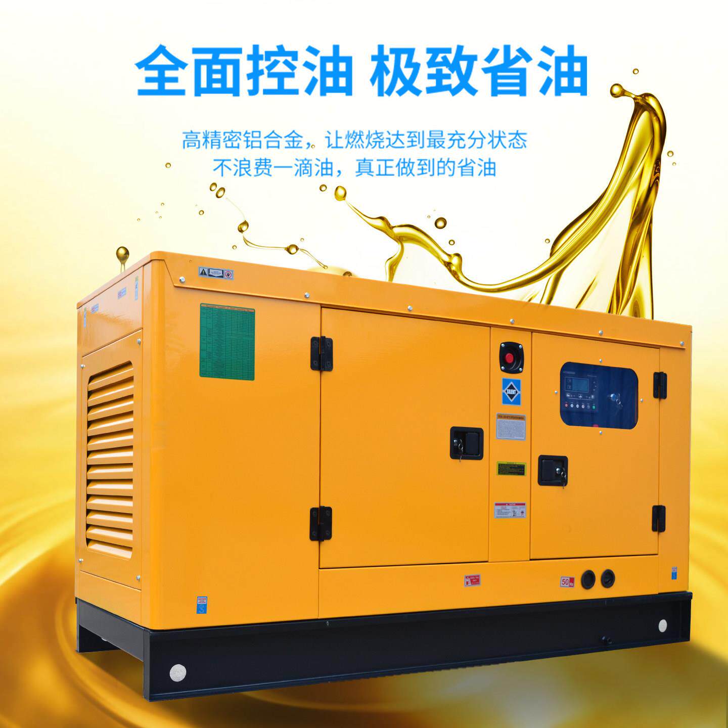 50康明斯静音柴油发电机120千瓦30/80kw/100/200/500大型三相380v