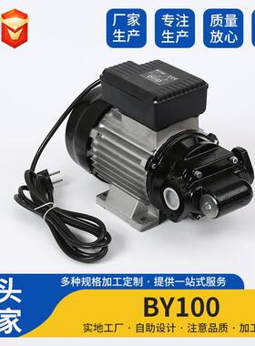 抽油泵，柴油泵 加油泵 AC Fuel Pumps E80 E100 BY100