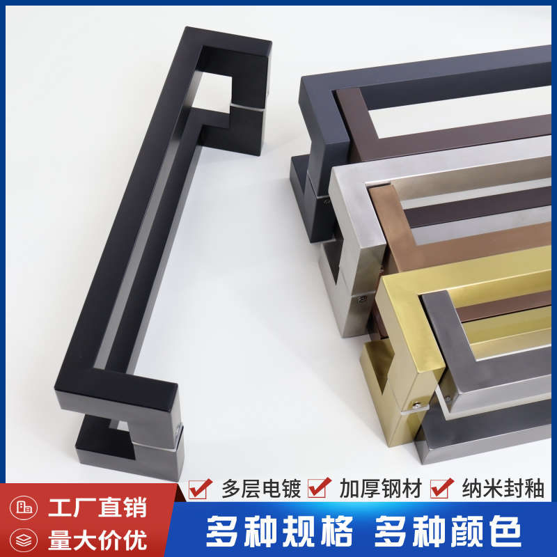 方管双弯不锈钢玻璃门亚黑大门把手拉丝玫瑰黑钛有框门KTV长拉手