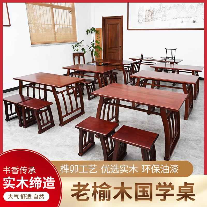 彷古实木书法培训国学桌书画茶艺美术托管培训班桌椅抄经礼佛桌椅