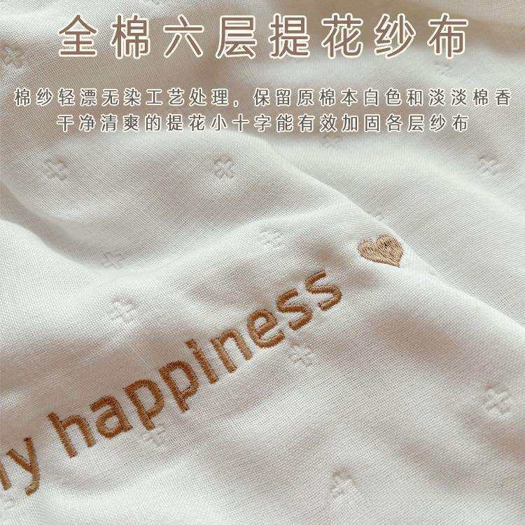 闵联爱予宝贝婴儿纱布浴巾纯棉a类6层吸水超软浴袍宝宝新生儿童