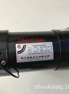 亿大机械股份有限公司刀库电机 刀臂马达 3/4HP 1:8 FM22 AEV550