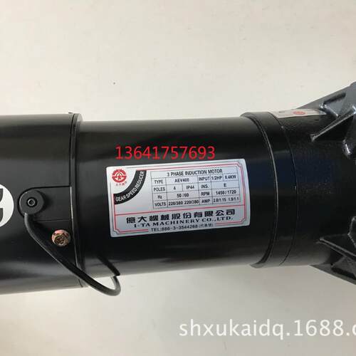 亿大机械股份有限公司刀库电机 刀臂马达 3/4HP 1:8 FM22 AEV550