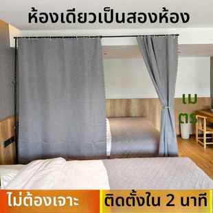 卧室屏风隔断遮挡床 屏风客厅房间一分为二立地隔离遮挡帘免打孔