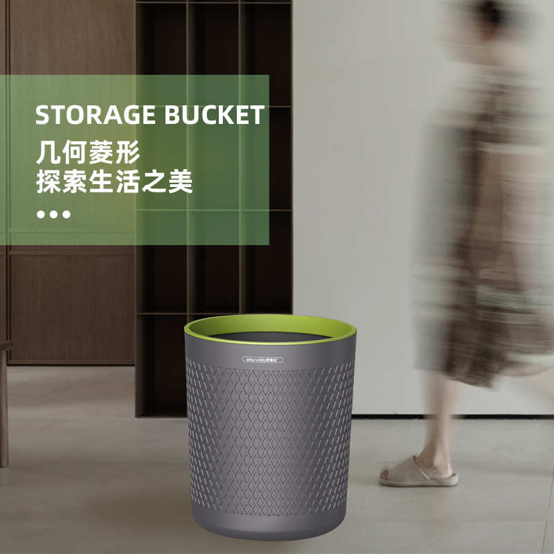 垃圾桶家用级感颜值菱形组合客厅厨房卫生间厕所大号垃圾筒