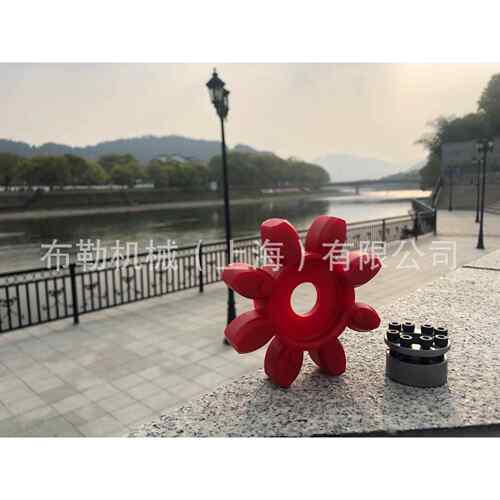 上海嘉定梅花弹性体/塔机联轴器橡胶块/油泵马达减震胶垫黄色GR55