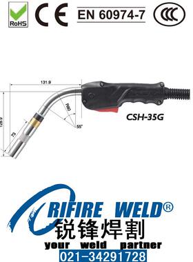 TRM805WHD机器人TRM017-01-21.5 TRM017-02-21.5喷管TRM029-03