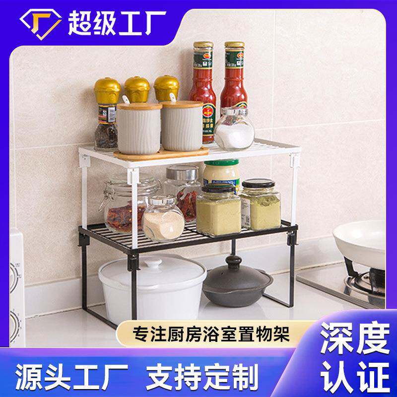 可叠加铁艺厨房置物架橱柜沥水碗碟架厨具收纳架调味品架子