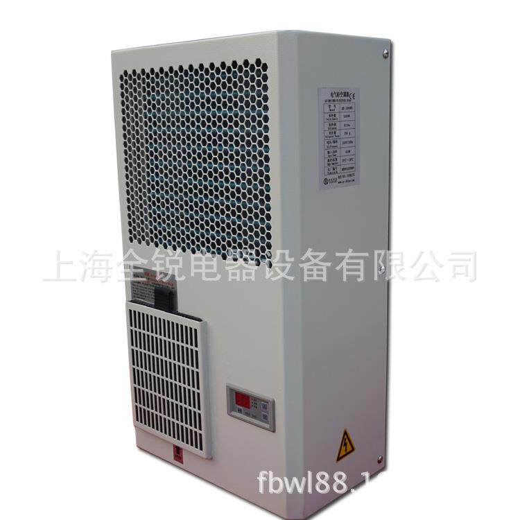 全锐电柜空调电器柜散热空调壁挂式控制柜机柜空调-1000WS