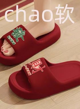 家居拖鞋外贸东南亚厚底外穿夏季家居室内浴室情侣防滑凉拖鞋男女