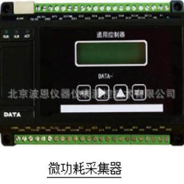 数据采集器RTU厂家压力温度位移液位流量远程数据采集器