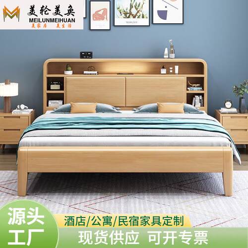 现代简约实木床1.8米双人床北欧主卧室大床1.5家用气压高箱储物床