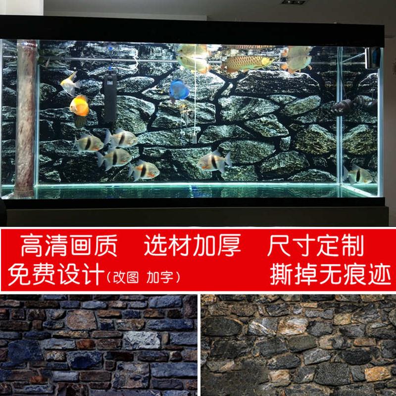 鱼缸背景3d立体岩石三湖慈鲷沉木造景高清鱼缸背景画水族箱装饰画