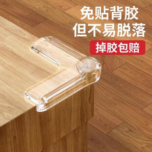 Corner guards, soft silicone anti-collision stickers, air cu