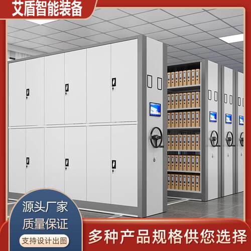 RFID盘点密集架档案柜病例架挂画架档案库房建设文件柜智能密集架