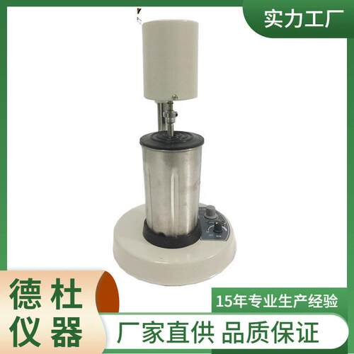 供应JJ-2速组织捣碎机