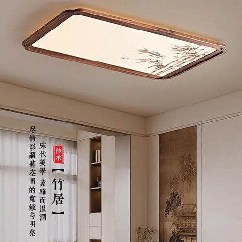 宋氏美学中古风胡桃色实木卧室灯印花竹叶客厅书房过道护眼吸顶灯