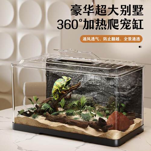 蜥蜴饲养箱恒温爬宠加热垫角蛙蛇蜘蛛守宫雨林生态造景乌龟冬眠箱