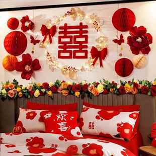 婚房布置套装 饰男方新房喜字贴婚礼 女方卧室床头背景墙房间结婚装