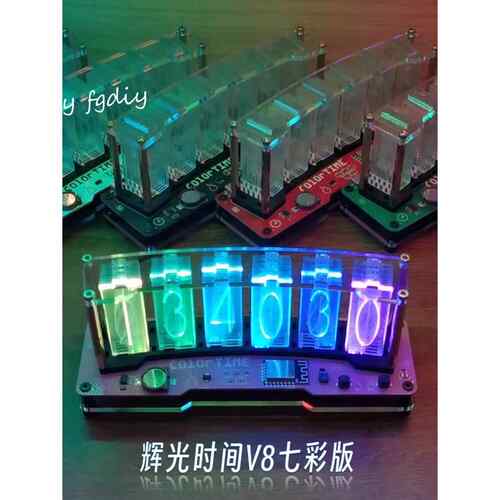 拟辉光管时钟赛博朋克创意电子时钟智能时钟摆件电子diy套件