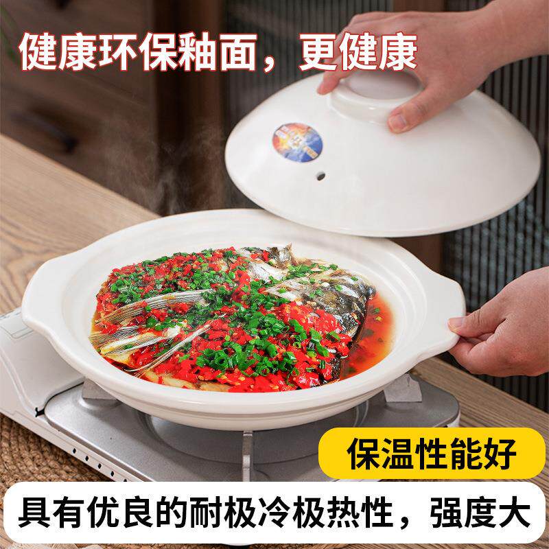 金华锂瓷酒店专用剁椒鱼头煲特浅平底砂锅耐高温干烧不裂商用陶瓷
