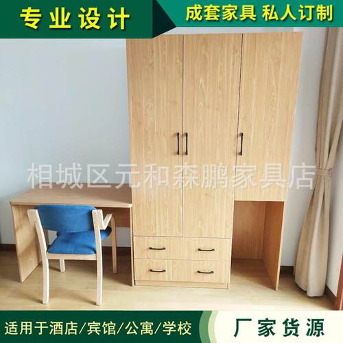 酒店宾馆家设计出租房公寓具沙发约酒店客房家简具双人现代公寓家