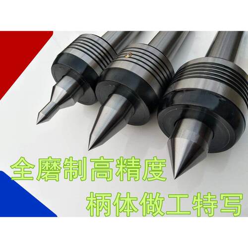 车床高精回转细尖头活 MT4 MT5加长回转顶针合金活动顶针