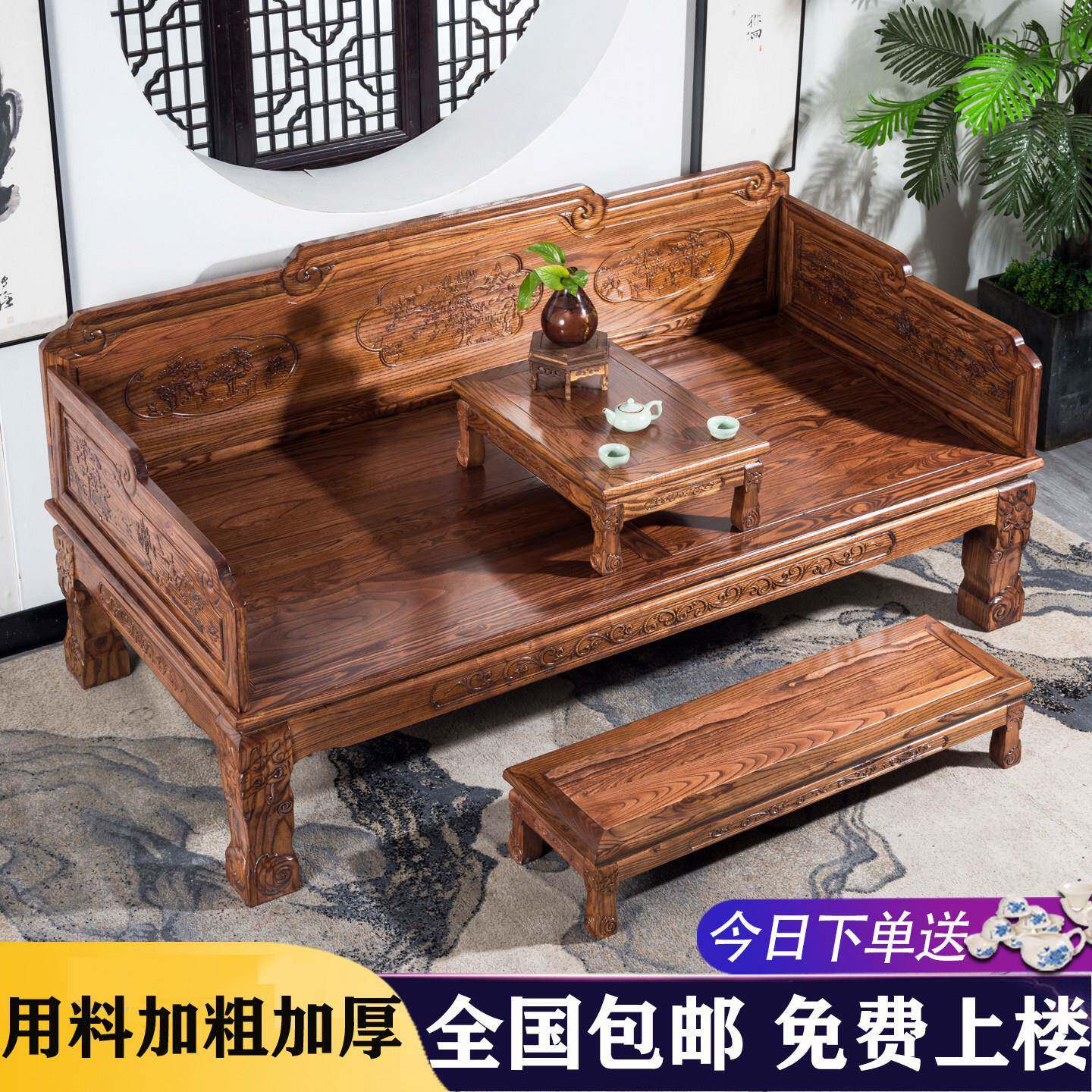 罗汉床实木新中式沙发床菠萝格金花梨木酒店茶楼家具简约禅意床榻