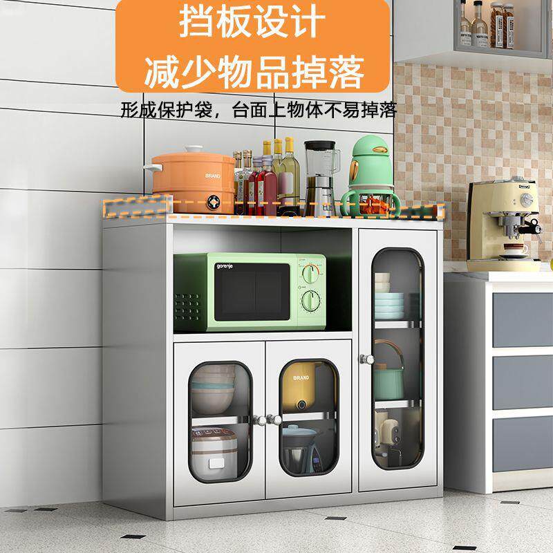 不锈钢家用厨房餐厅餐边柜橱柜收纳高柜碗柜储物置物茶水柜备餐台