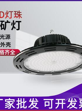 led工矿灯厂房吊灯ST-1730工厂车间工业照明灯100W150W200W仓库灯