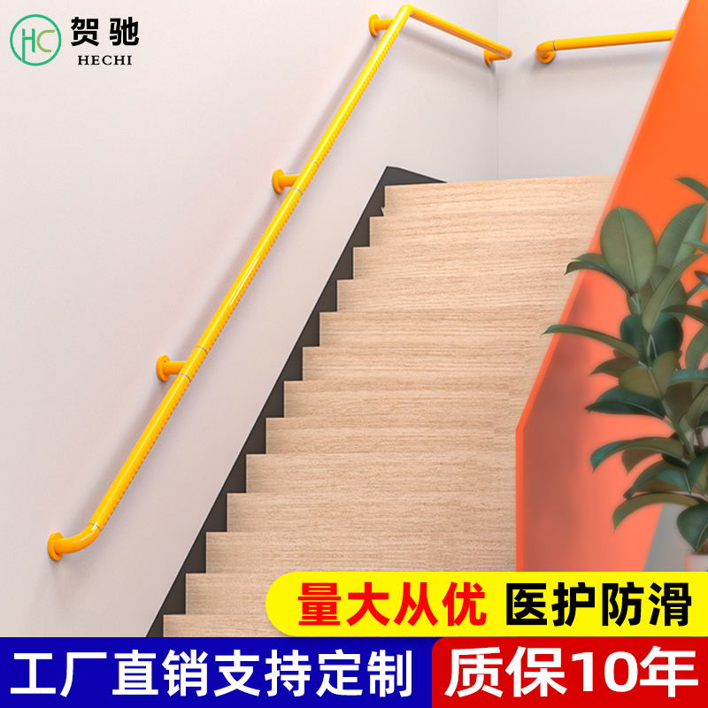 走廊楼梯过道扶手栏杆老人安全无障碍老年人浴室防滑卫生间不锈钢