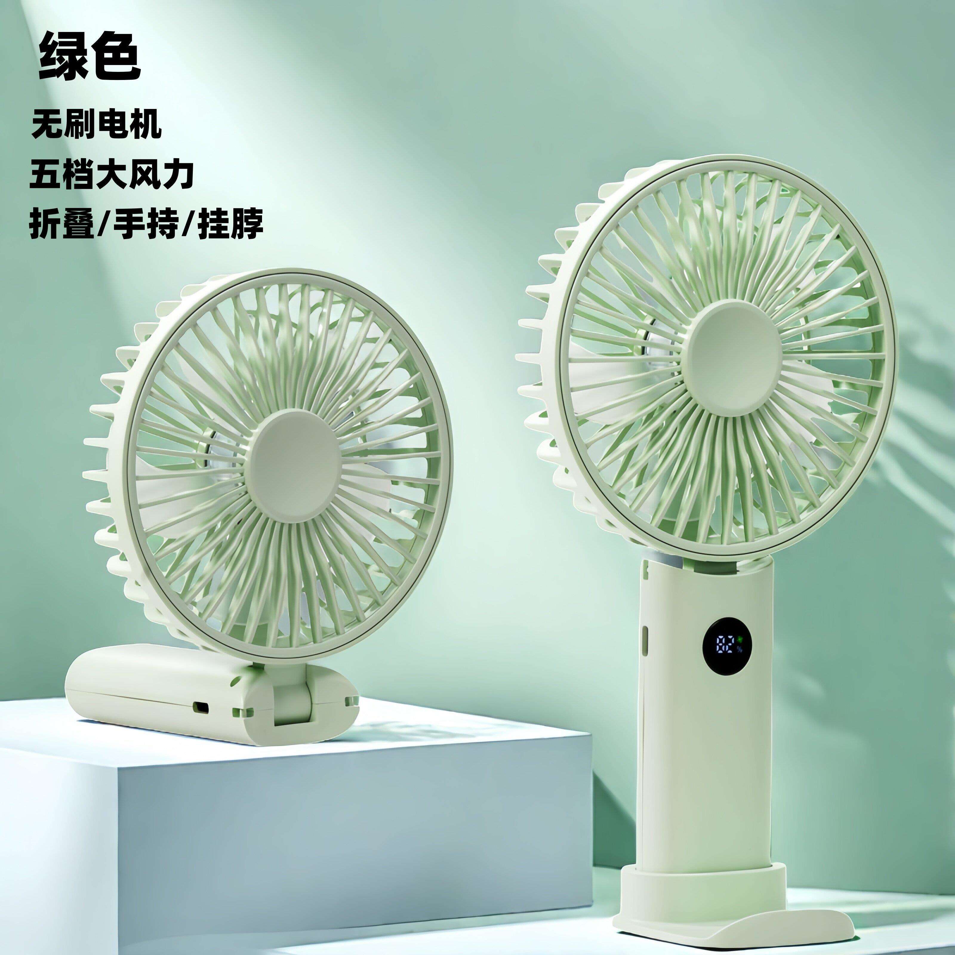手4寸大风扇折叠F49你可携式风迷扇长续小航桌面学生上持静音小电