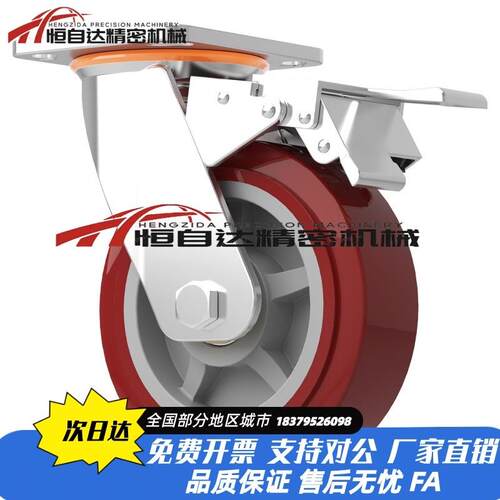 怡合达重载脚轮E-CPC17/20/23-D100/125/150/200-PG/AQ万向带煞车