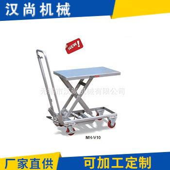 厂家长期供应不锈钢平台车小型液压升降平台