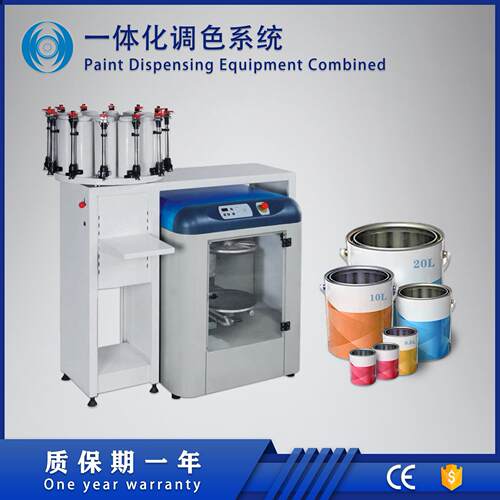 手动调色全自动机混油机色浆一体化系统立式搅拌机高效