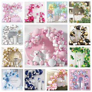 马卡龙气球套装场景布置气球拱门婚庆生日派对装饰店铺气球链套餐