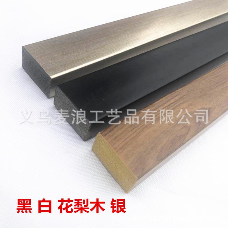 电表箱装饰画底座线条 上翻电表箱底座线条215 L框PS发泡线条