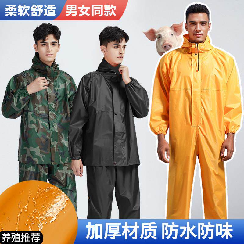 连身成人两件式全身防护衣防水培殖洗车服防味工作服可定制反光条