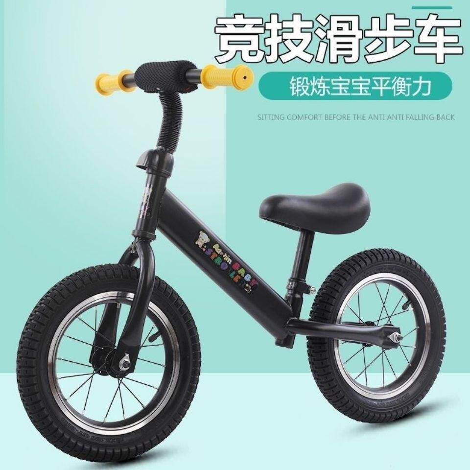 儿童平衡车12寸14寸16寸宝宝滑行车小孩2-10岁踏行滑步车无脚踏
