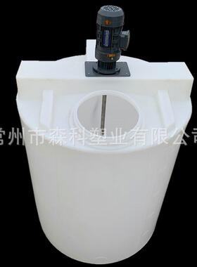 加药箱搅拌桶pacpam塑料搅拌罐1吨2吨3吨5吨污水处理加药装置